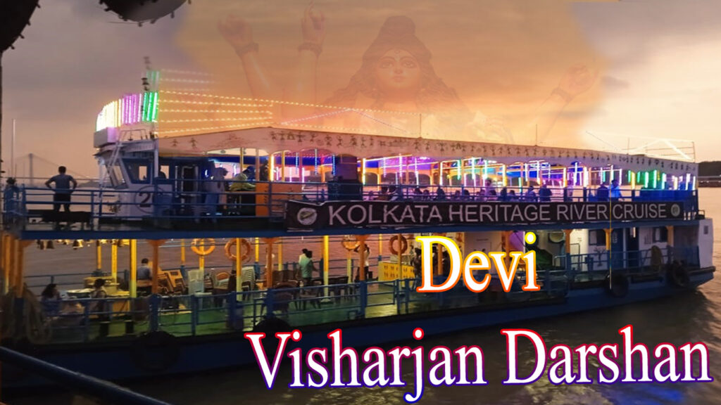 Durga Visarjan River Cruise Experience 2026 Durga Visarjan River Cruise Experience 2026